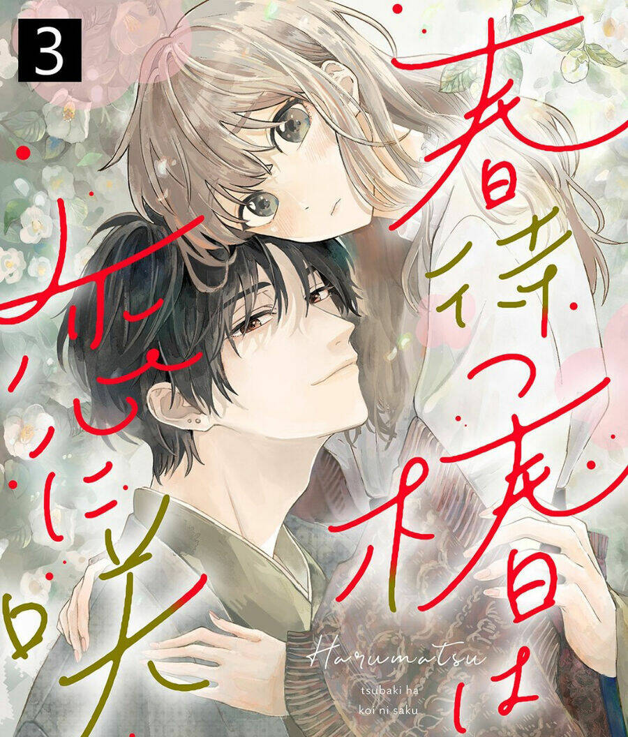 Hoa Trà Đợi Xuân Nở Yêu Thương: Chapter 3