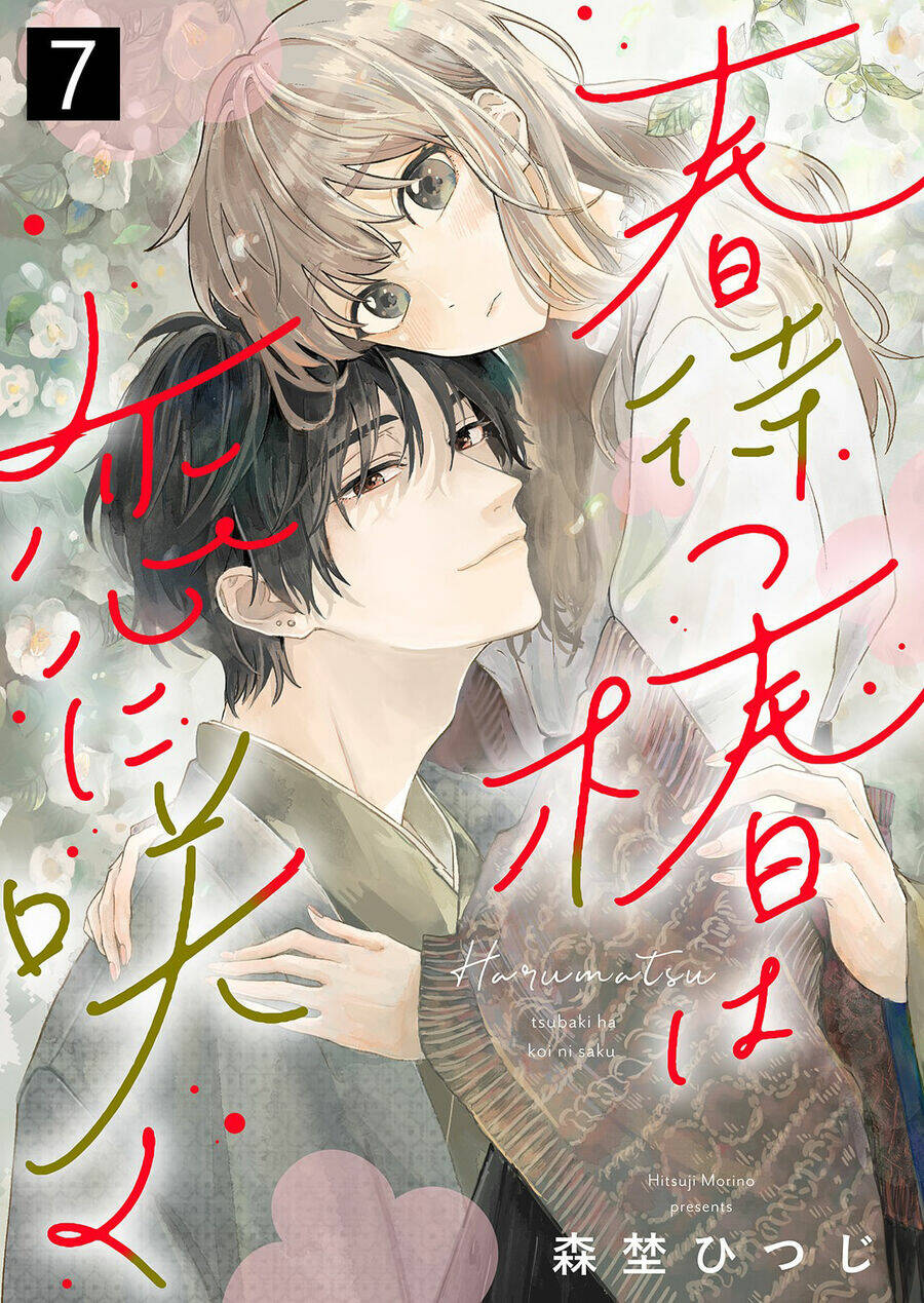 Hoa Trà Đợi Xuân Nở Yêu Thương: Chapter 7