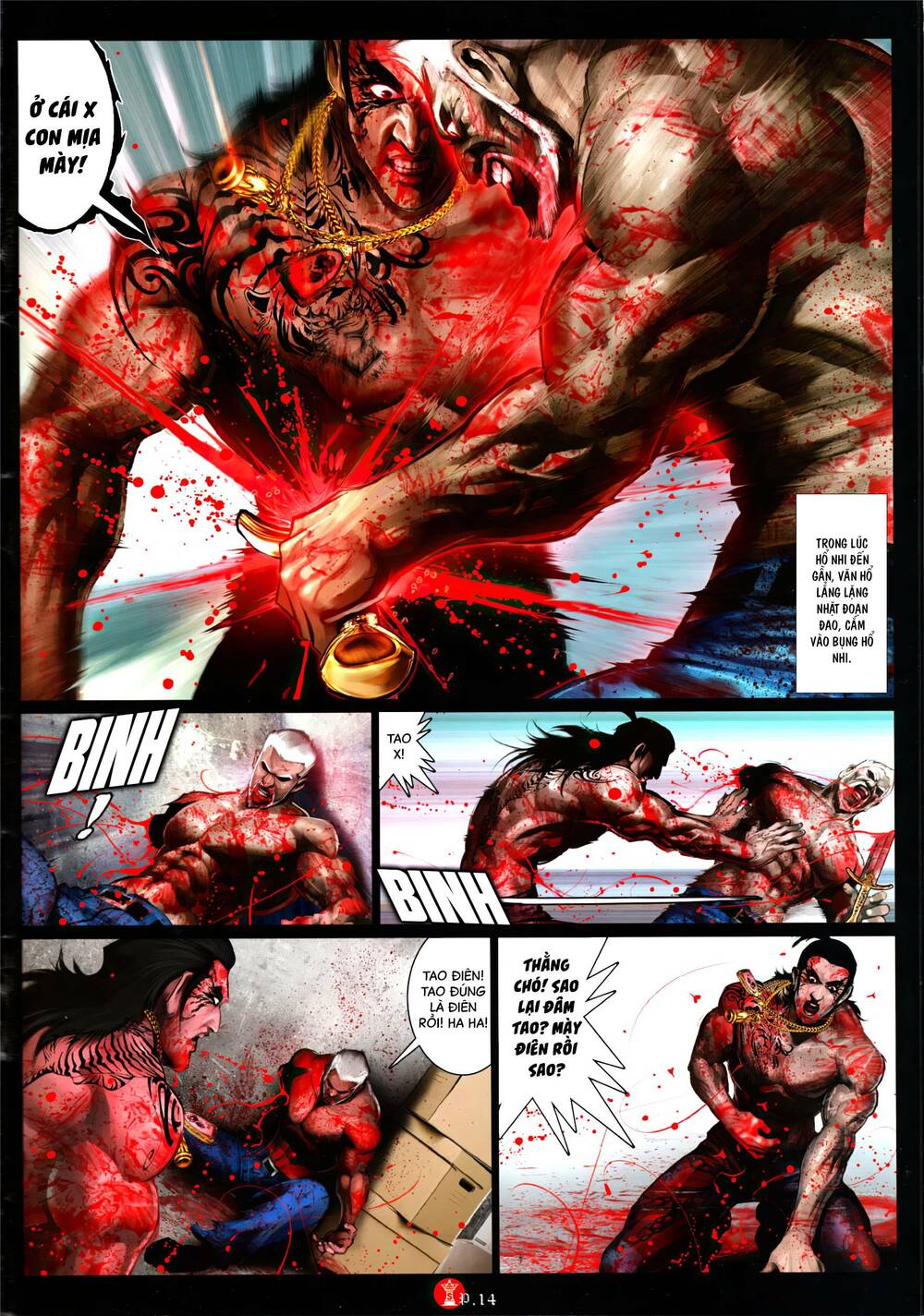 Hỏa Vũ Diệu Dương: Chapter 1090