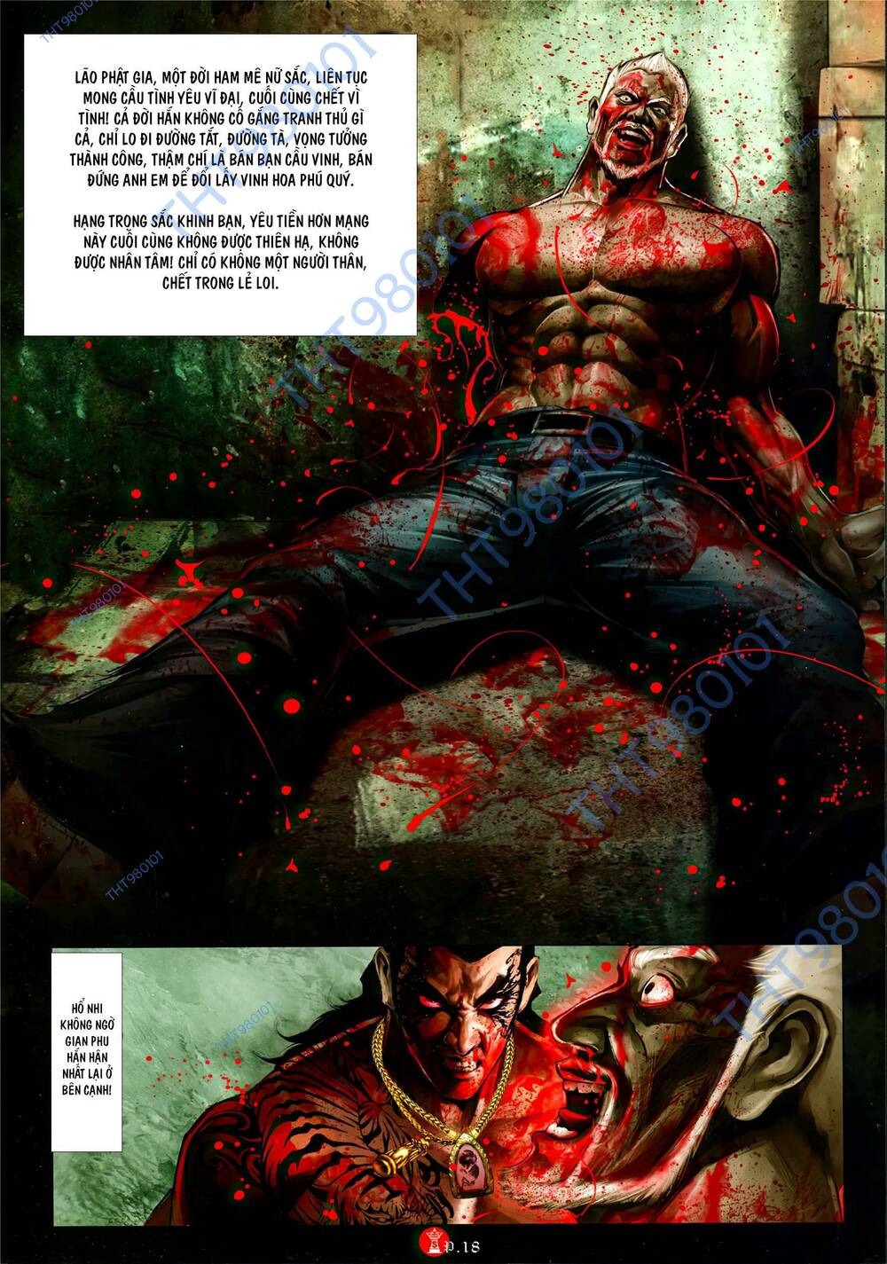 Hỏa Vũ Diệu Dương: Chapter 1090