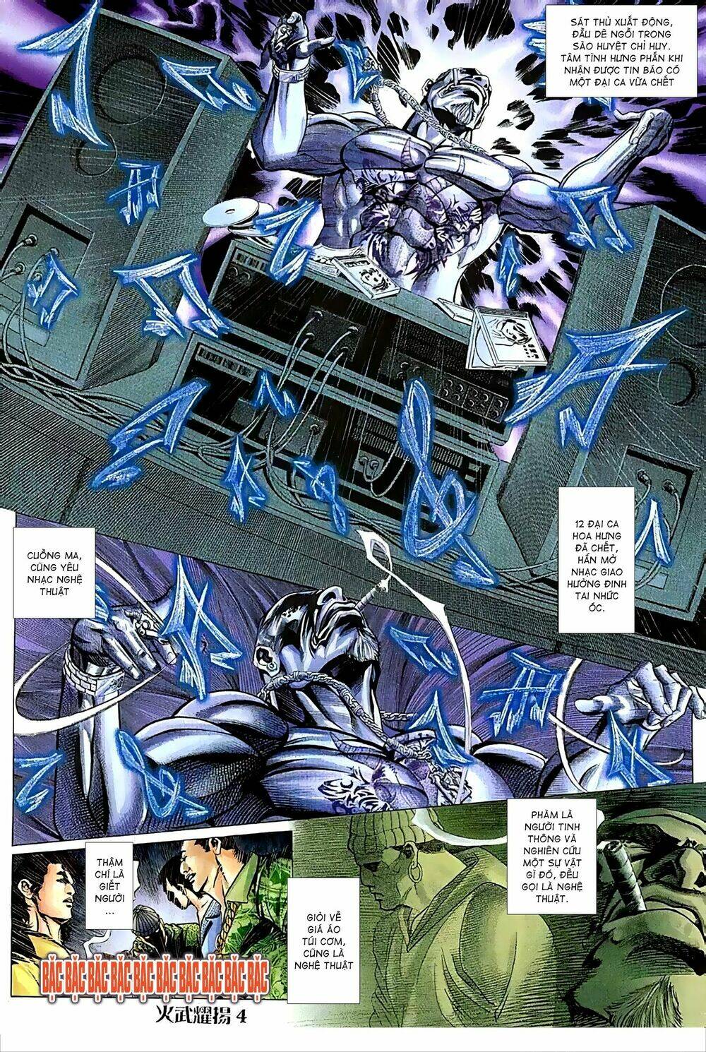 Hỏa Vũ Diệu Dương: Chapter 110.2