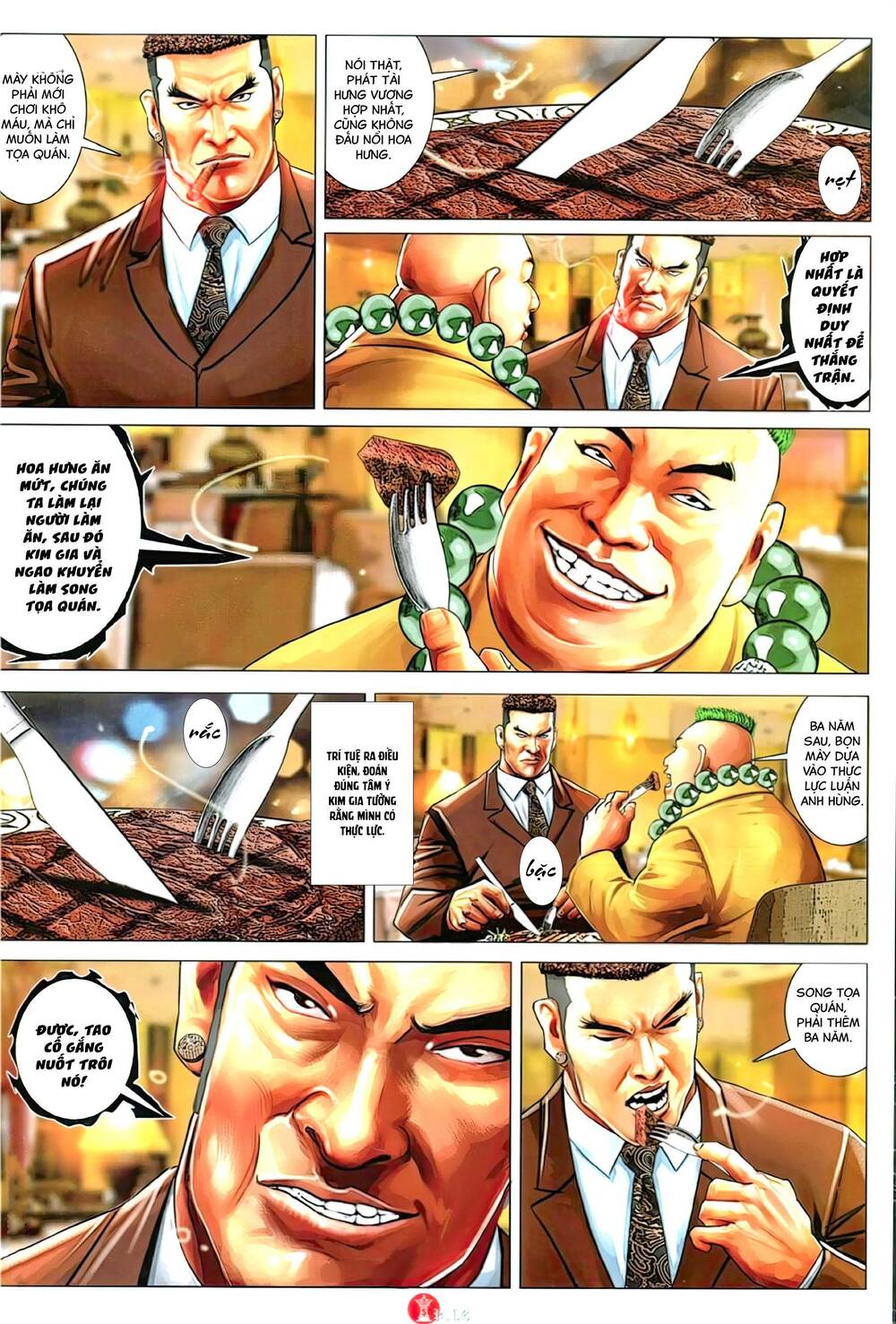 Hỏa Vũ Diệu Dương: Chapter 1147