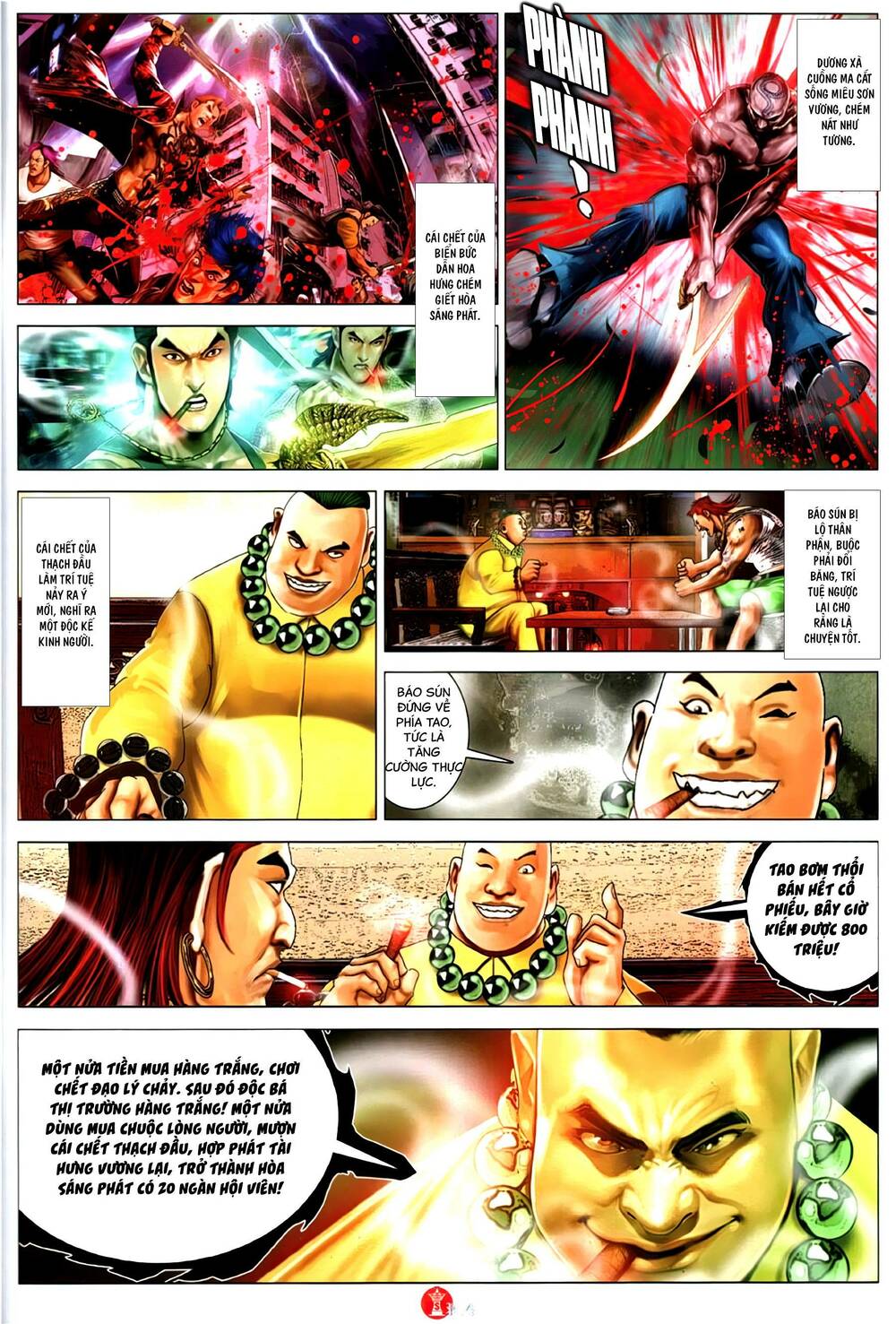 Hỏa Vũ Diệu Dương: Chapter 1147