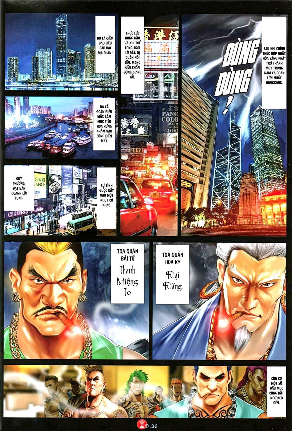 Hỏa Vũ Diệu Dương: Chapter 1147