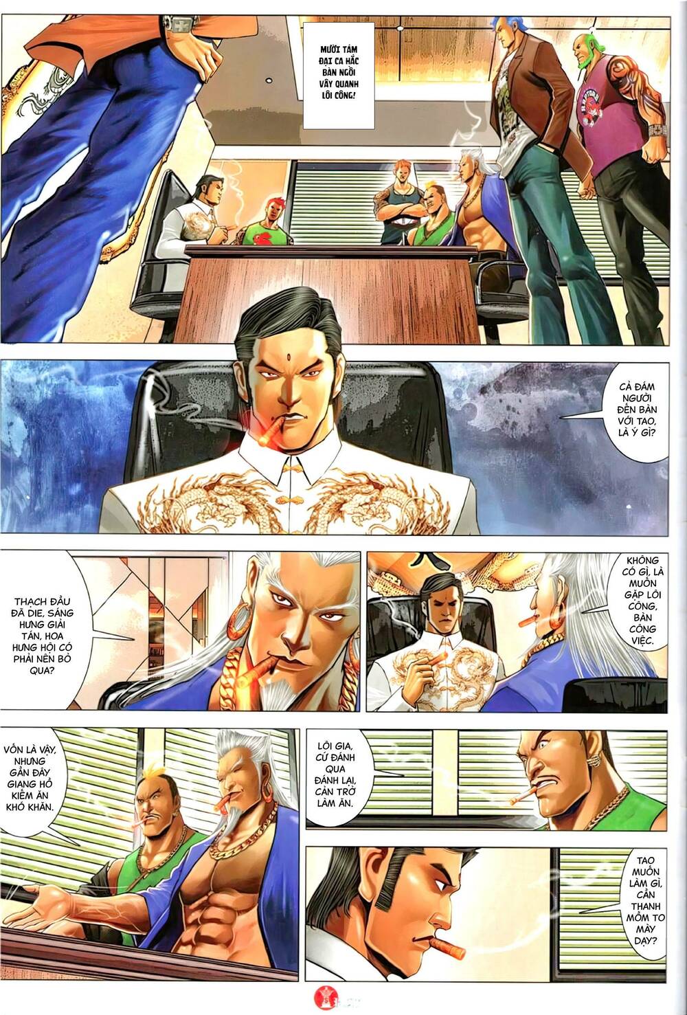 Hỏa Vũ Diệu Dương: Chapter 1147