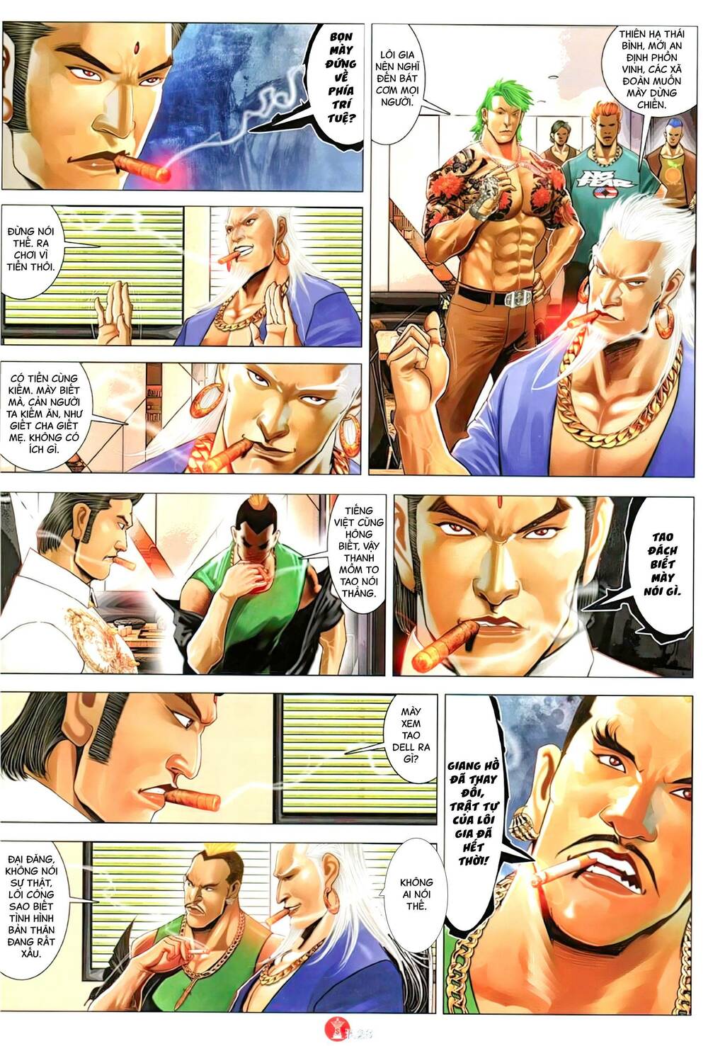 Hỏa Vũ Diệu Dương: Chapter 1147