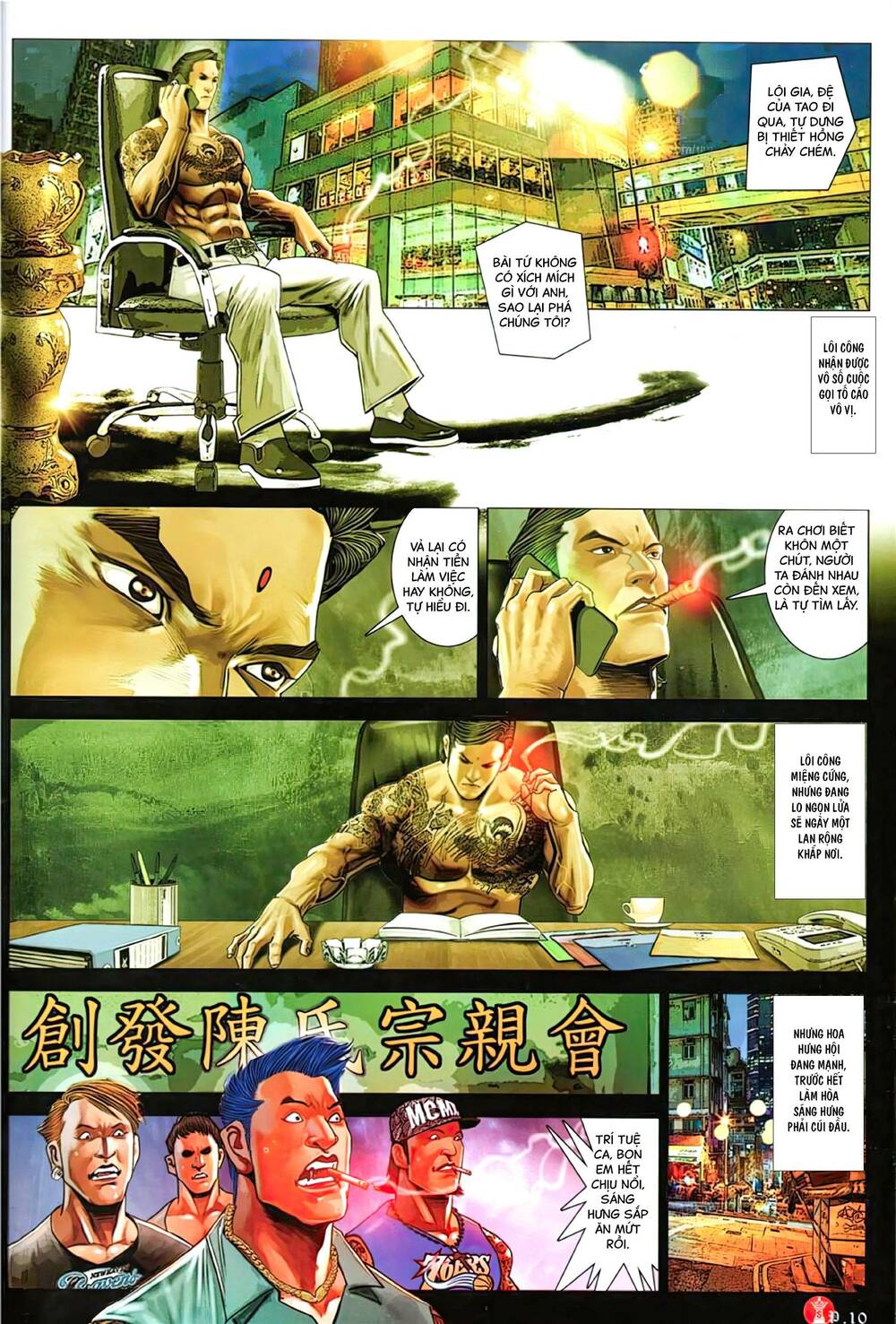Hỏa Vũ Diệu Dương: Chapter 1147
