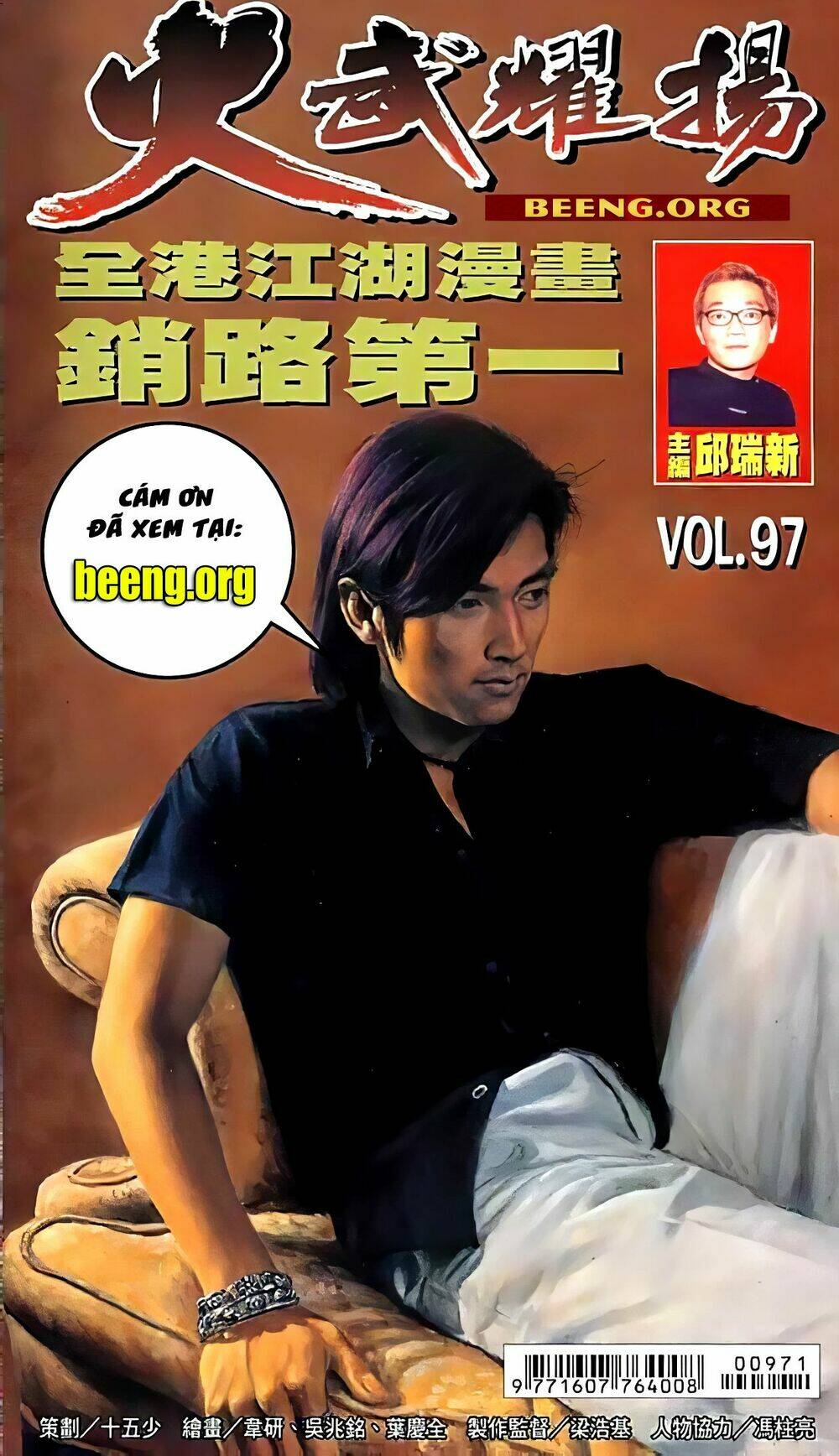 Hỏa Vũ Diệu Dương: Chapter 116.2