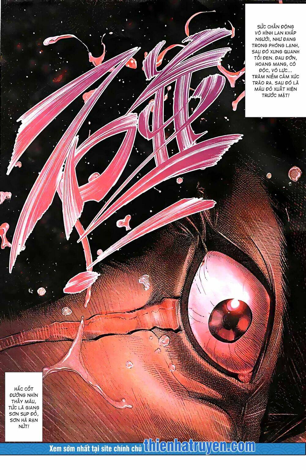 Hỏa Vũ Diệu Dương: Chapter 138.2