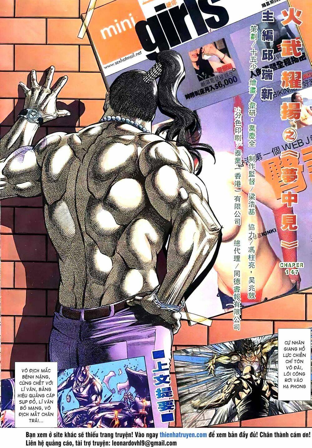 Hỏa Vũ Diệu Dương: Chapter 165.2
