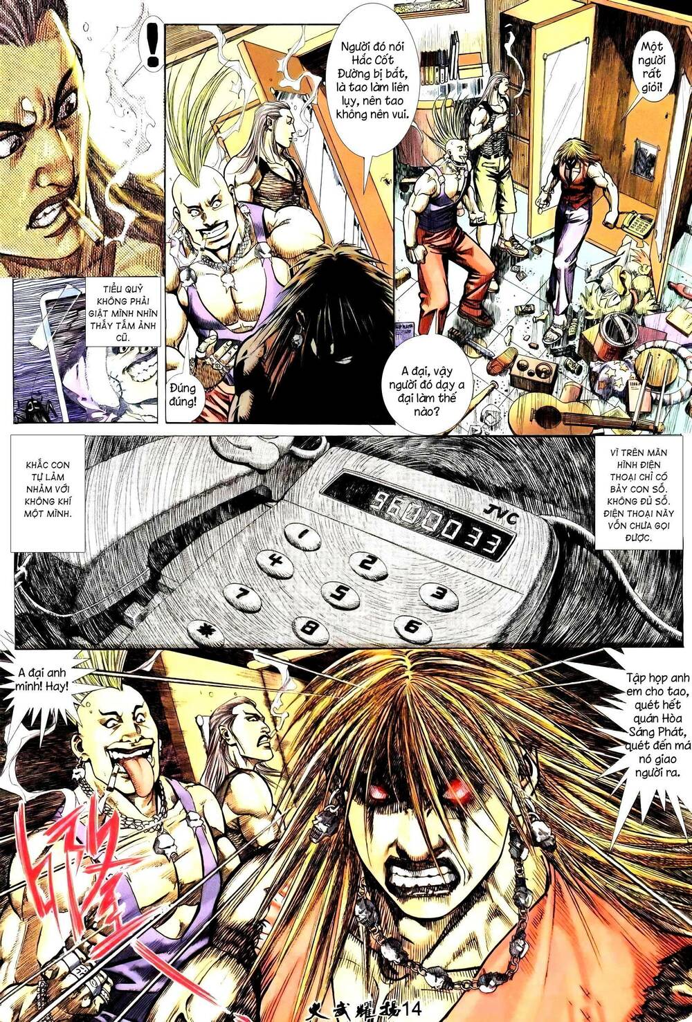Hỏa Vũ Diệu Dương: Chapter 233