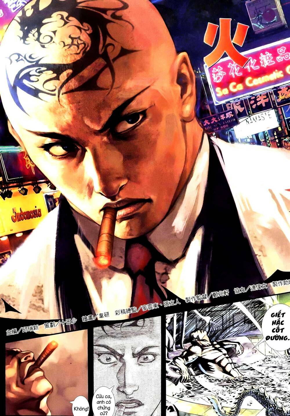 Hỏa Vũ Diệu Dương: Chapter 233