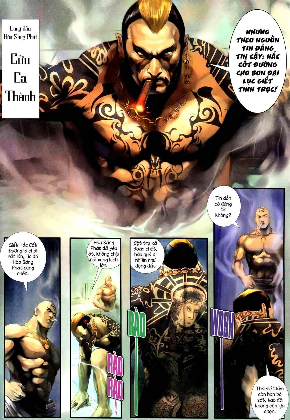 Hỏa Vũ Diệu Dương: Chapter 233
