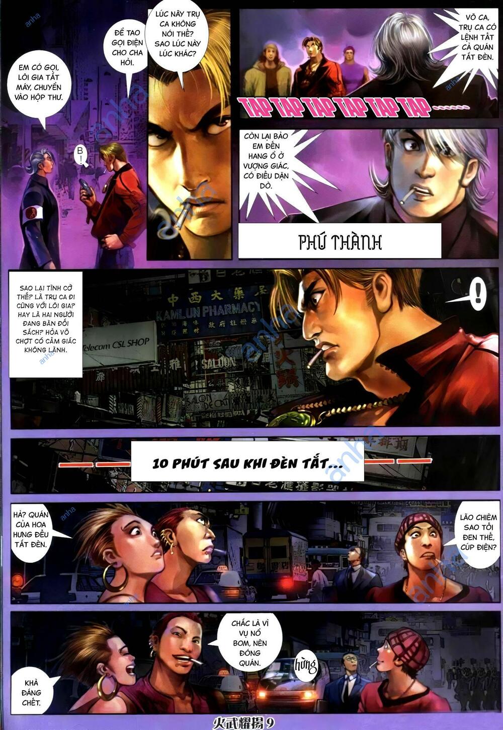 Hỏa Vũ Diệu Dương: Chapter 300.2