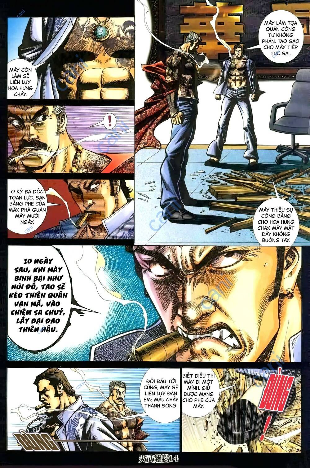 Hỏa Vũ Diệu Dương: Chapter 408