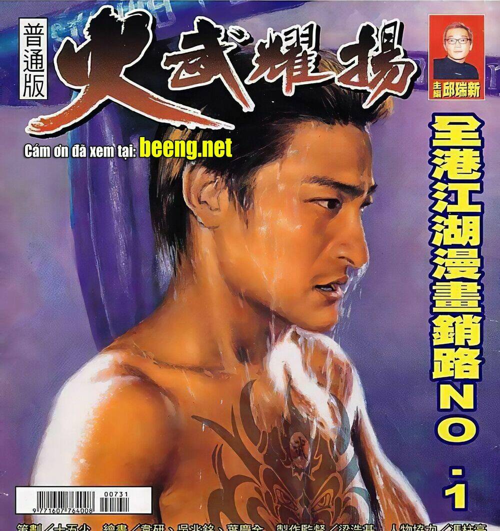 Hỏa Vũ Diệu Dương: Chapter 93.2