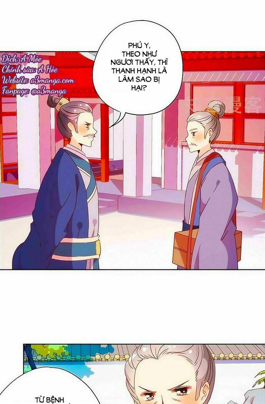 Hoàng Hậu Nương Nương Đích Năm Xu Đặc Hiệu: Chapter 102