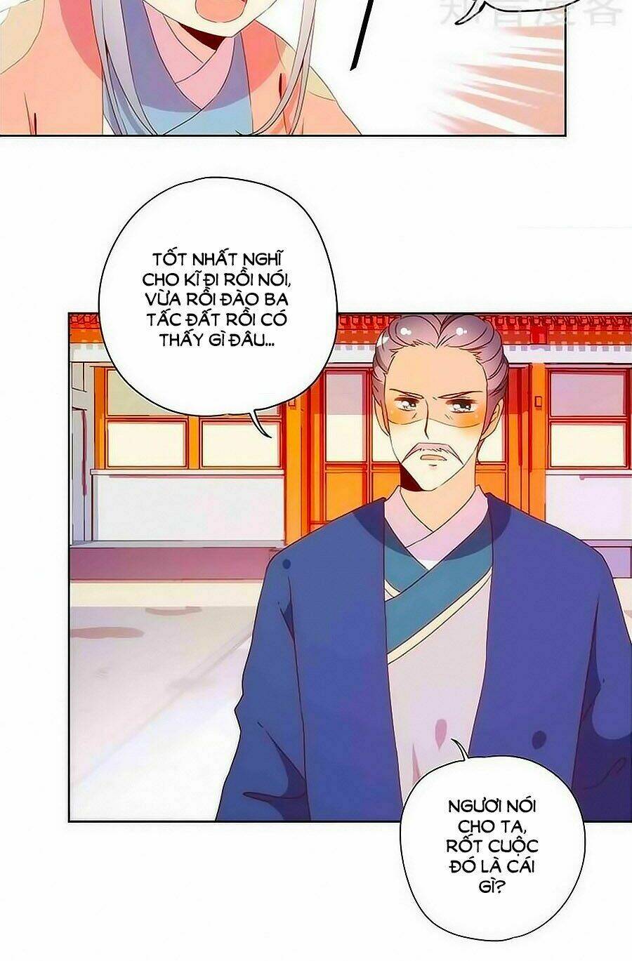 Hoàng Hậu Nương Nương Đích Năm Xu Đặc Hiệu: Chapter 102