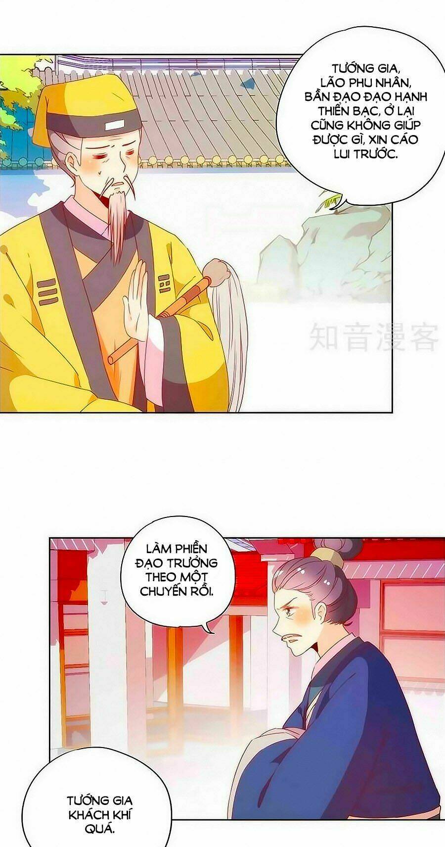 Hoàng Hậu Nương Nương Đích Năm Xu Đặc Hiệu: Chapter 102