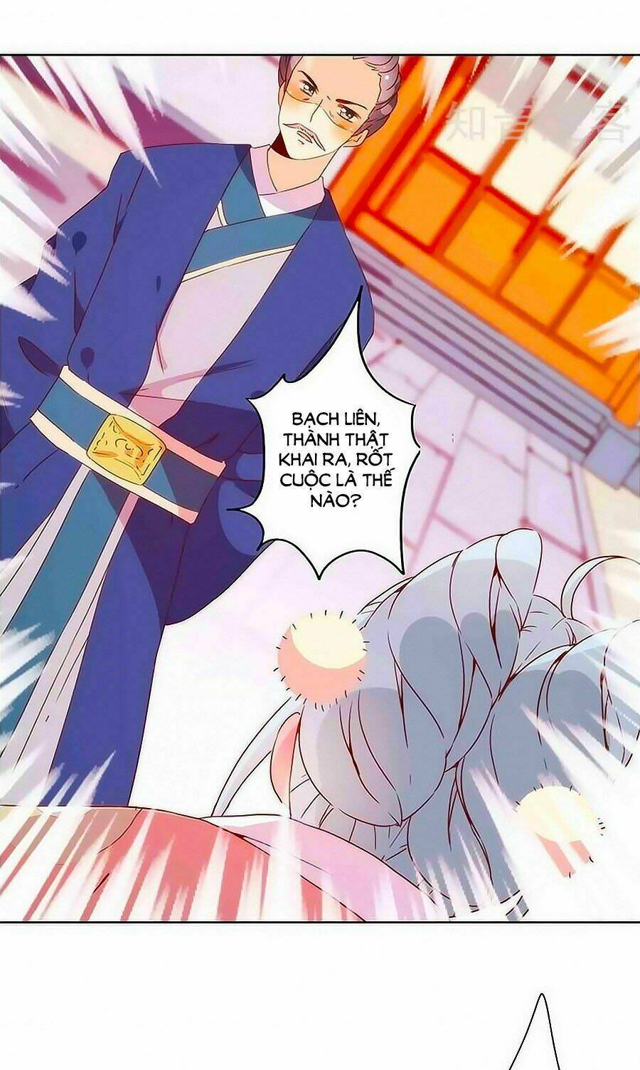 Hoàng Hậu Nương Nương Đích Năm Xu Đặc Hiệu: Chapter 102
