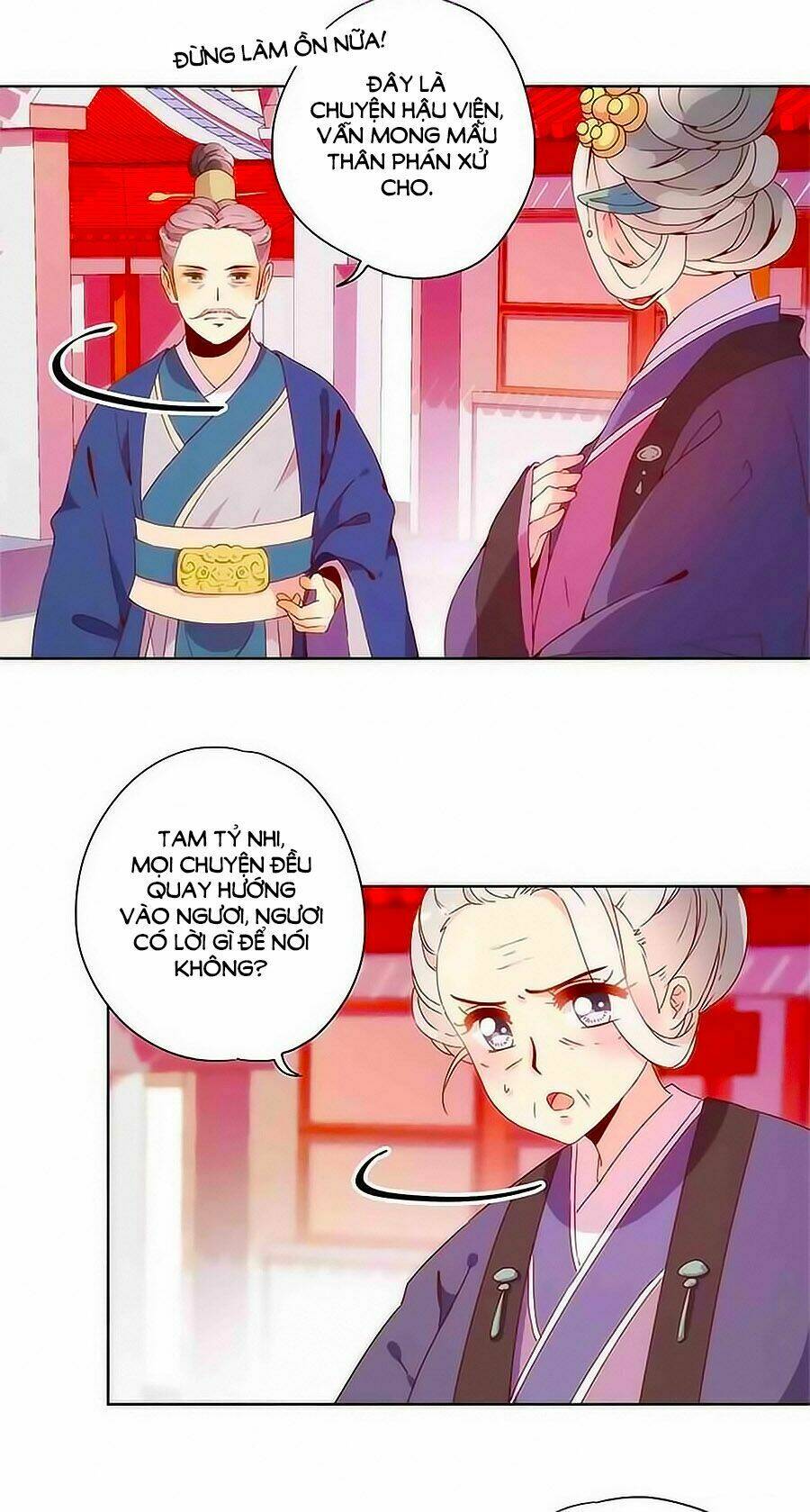 Hoàng Hậu Nương Nương Đích Năm Xu Đặc Hiệu: Chapter 103