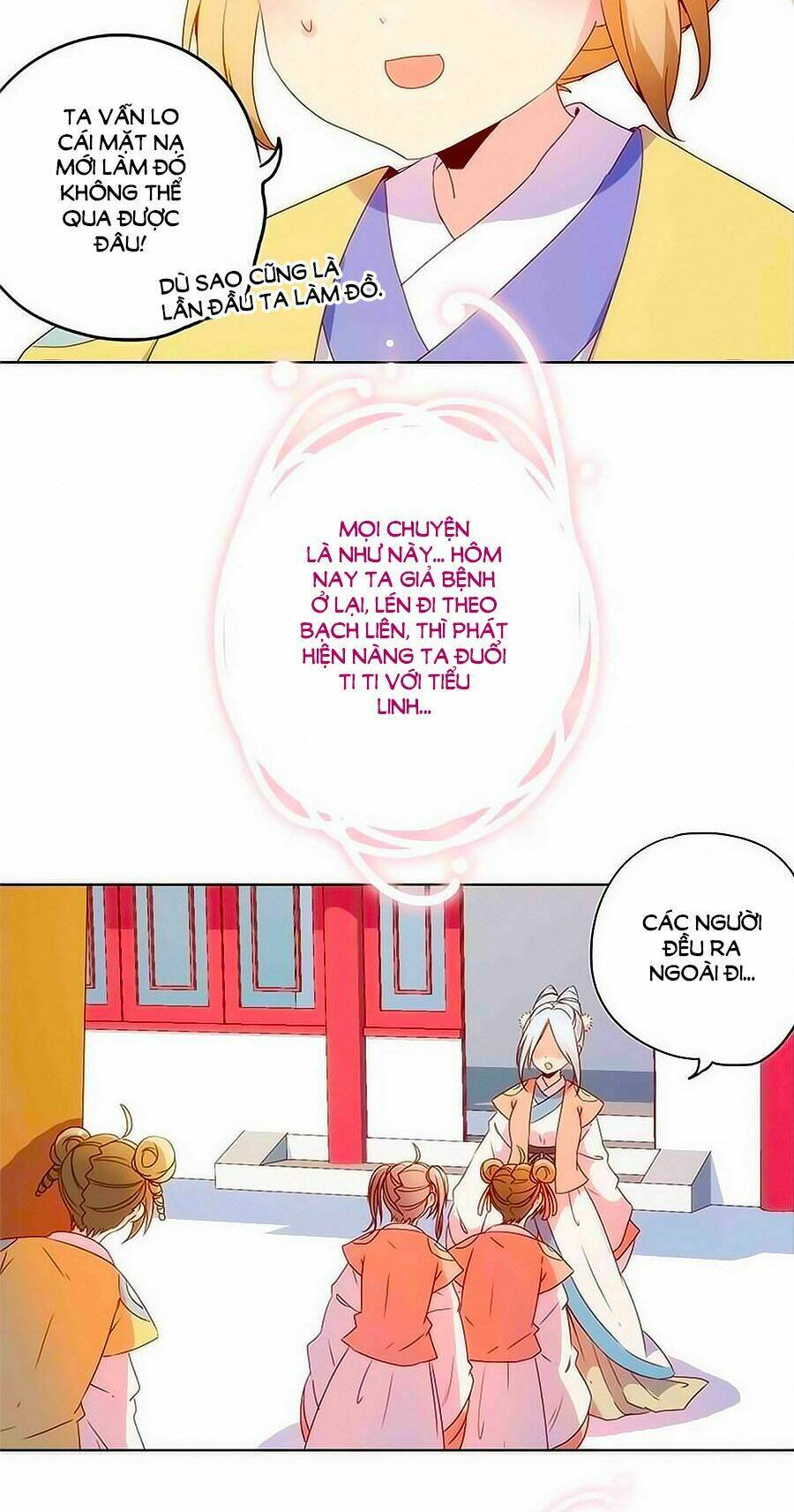 Hoàng Hậu Nương Nương Đích Năm Xu Đặc Hiệu: Chapter 106