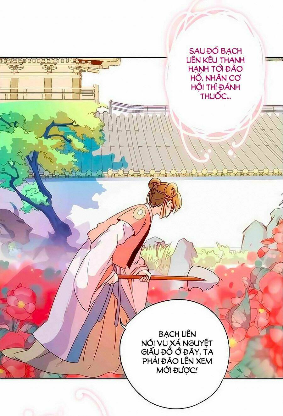 Hoàng Hậu Nương Nương Đích Năm Xu Đặc Hiệu: Chapter 106