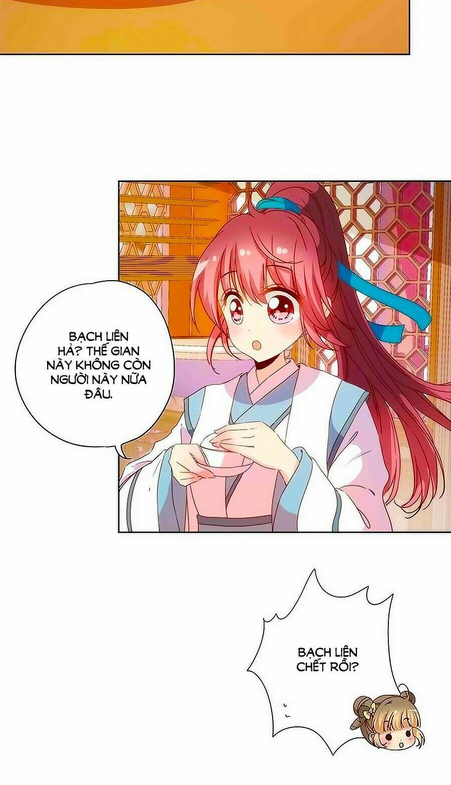 Hoàng Hậu Nương Nương Đích Năm Xu Đặc Hiệu: Chapter 106
