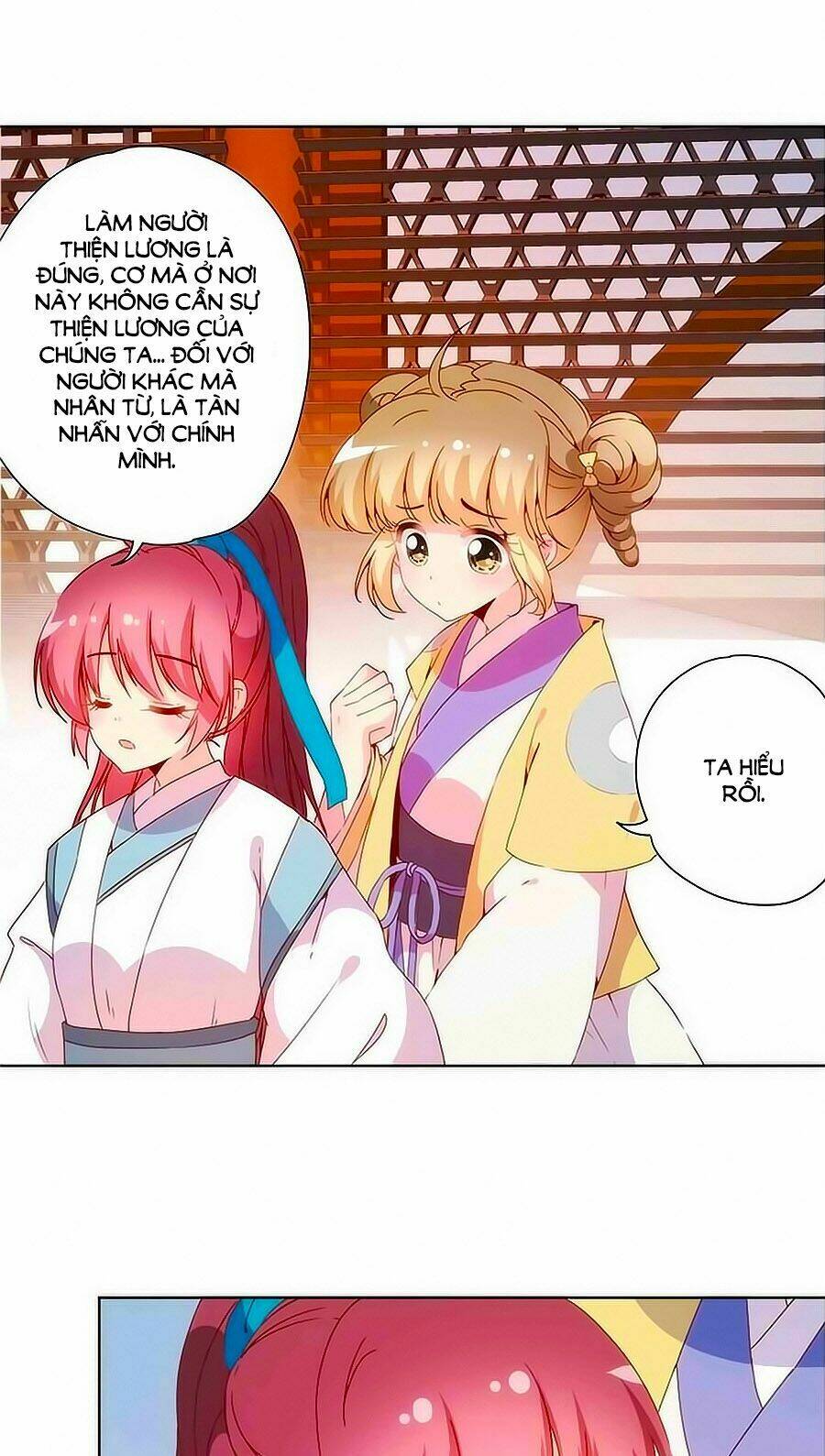 Hoàng Hậu Nương Nương Đích Năm Xu Đặc Hiệu: Chapter 106