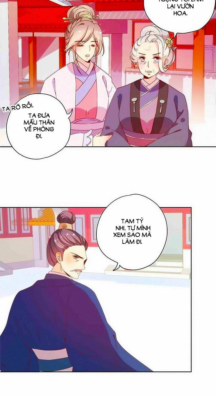 Hoàng Hậu Nương Nương Đích Năm Xu Đặc Hiệu: Chapter 106