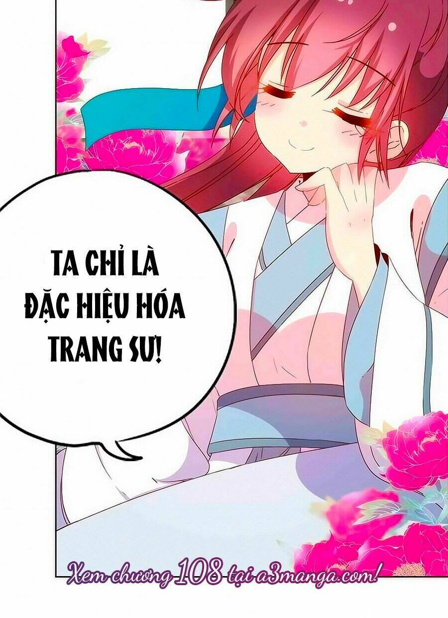 Hoàng Hậu Nương Nương Đích Năm Xu Đặc Hiệu: Chapter 107
