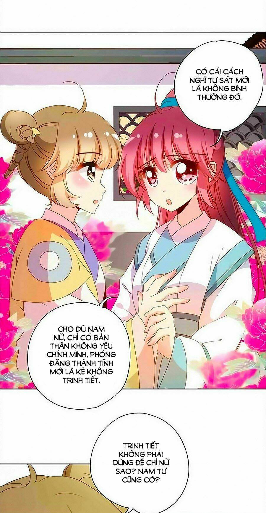 Hoàng Hậu Nương Nương Đích Năm Xu Đặc Hiệu: Chapter 108