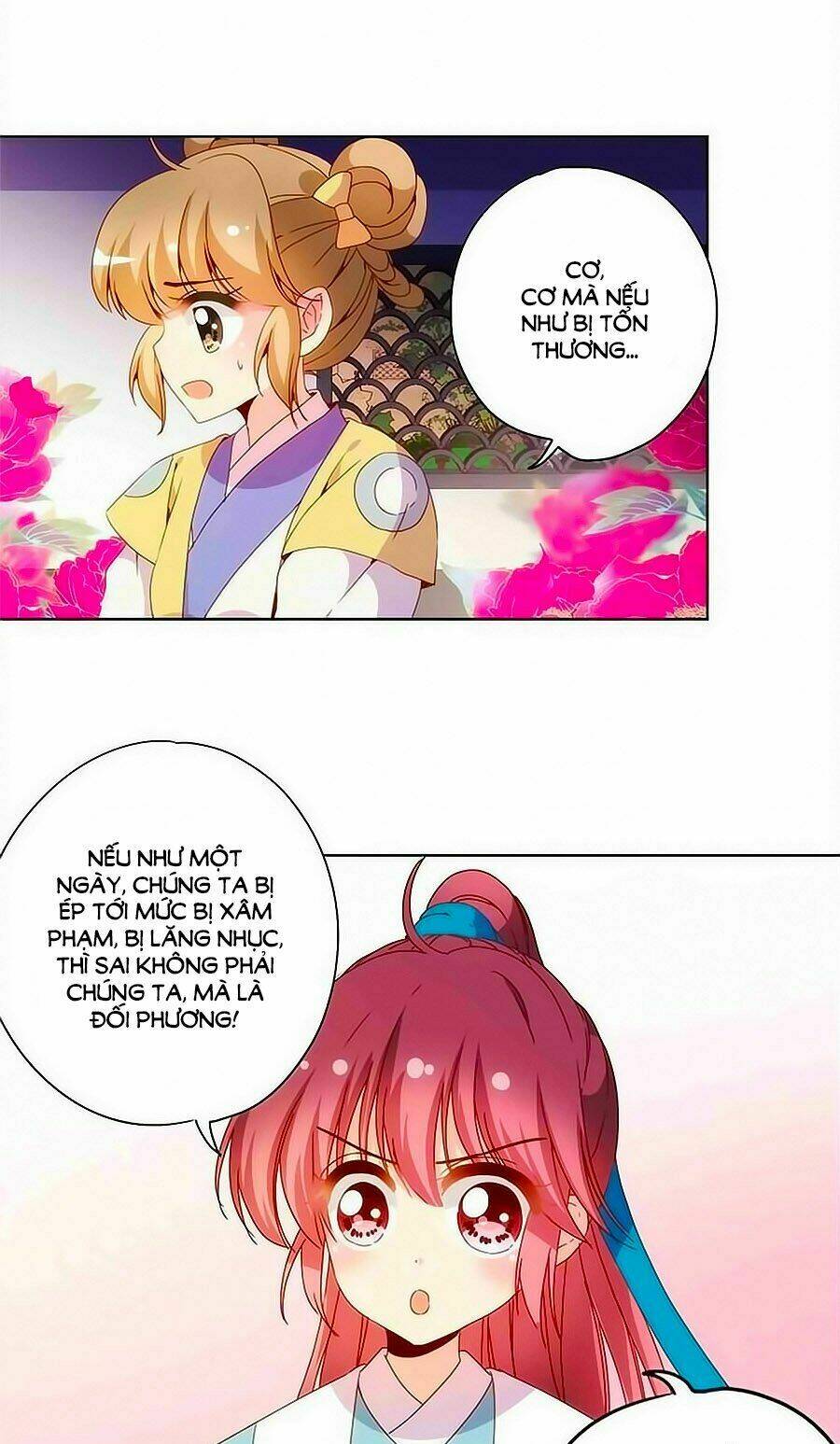 Hoàng Hậu Nương Nương Đích Năm Xu Đặc Hiệu: Chapter 108