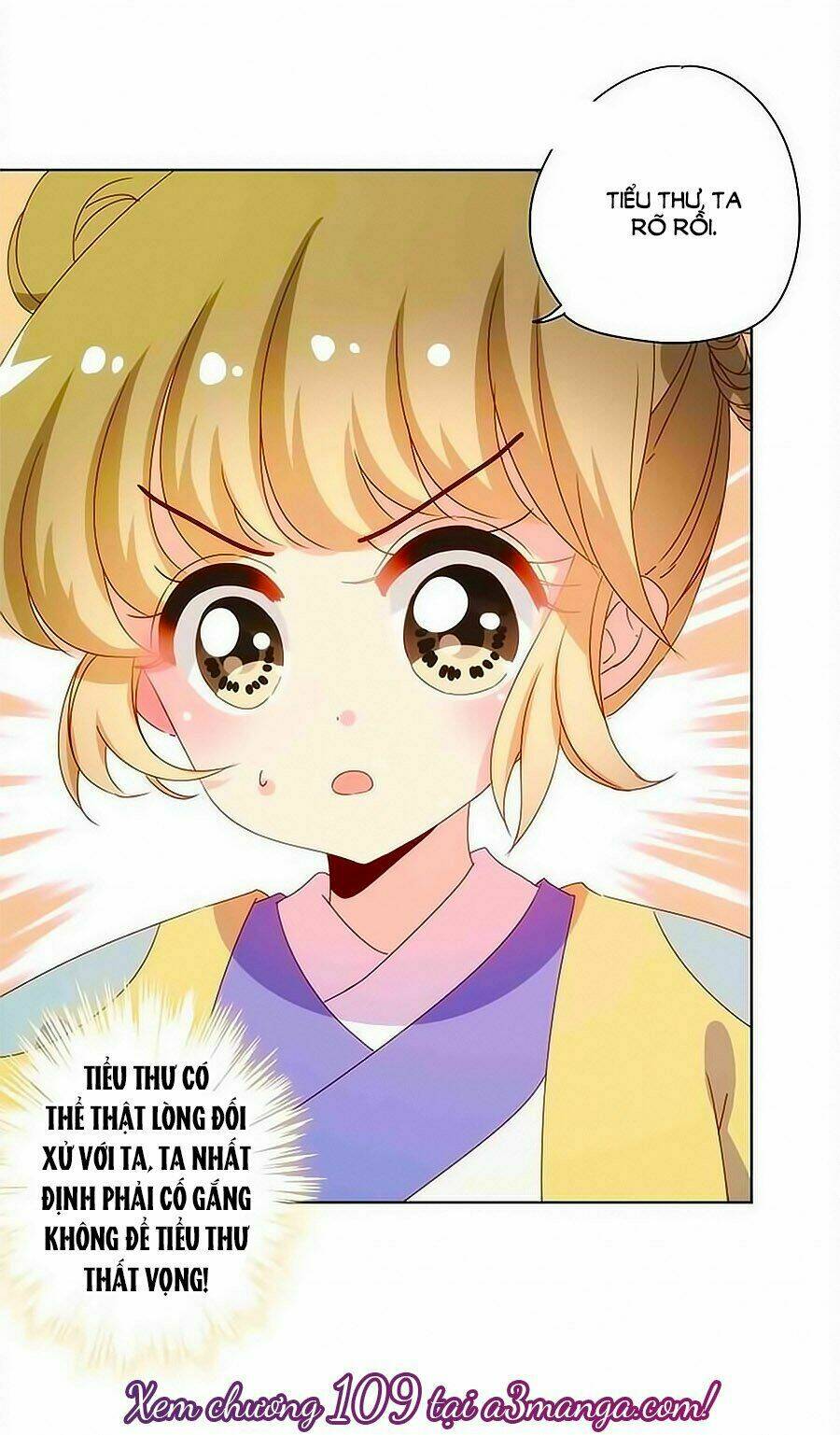 Hoàng Hậu Nương Nương Đích Năm Xu Đặc Hiệu: Chapter 108