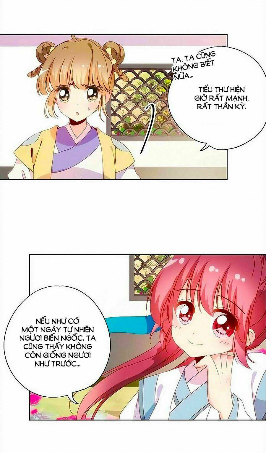 Hoàng Hậu Nương Nương Đích Năm Xu Đặc Hiệu: Chapter 108