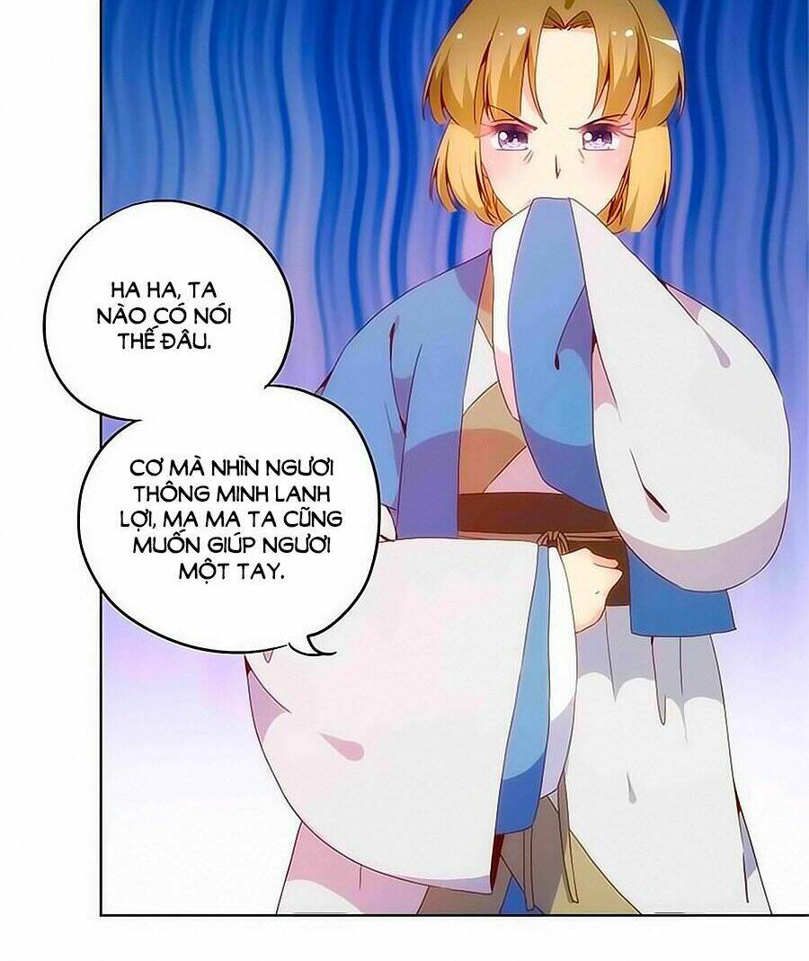 Hoàng Hậu Nương Nương Đích Năm Xu Đặc Hiệu: Chapter 11
