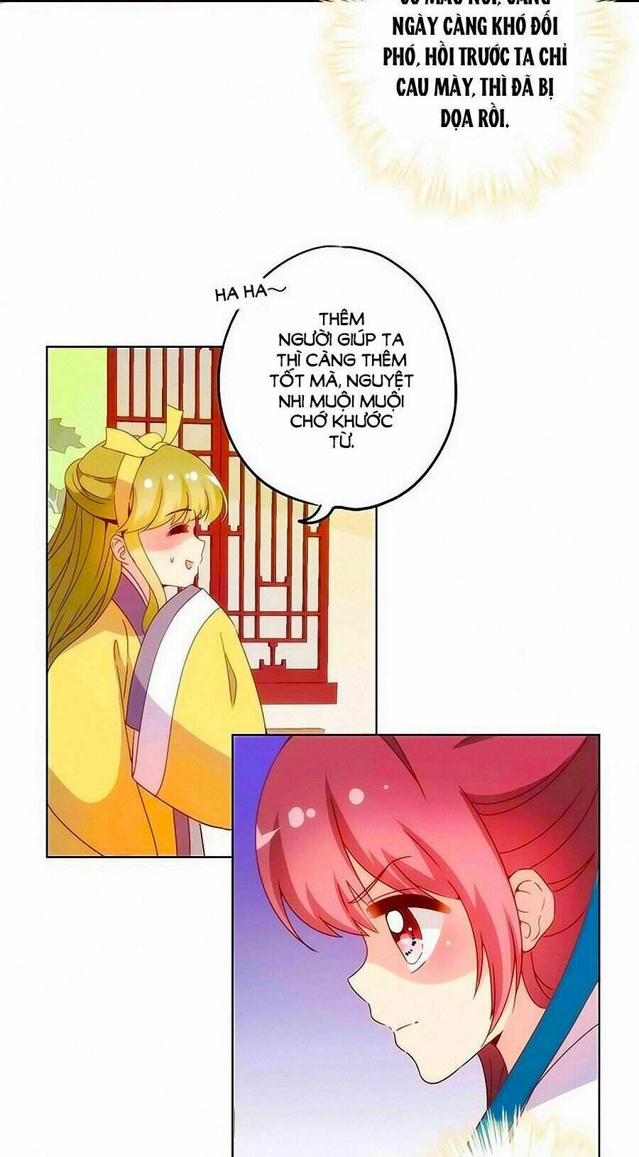 Hoàng Hậu Nương Nương Đích Năm Xu Đặc Hiệu: Chapter 110