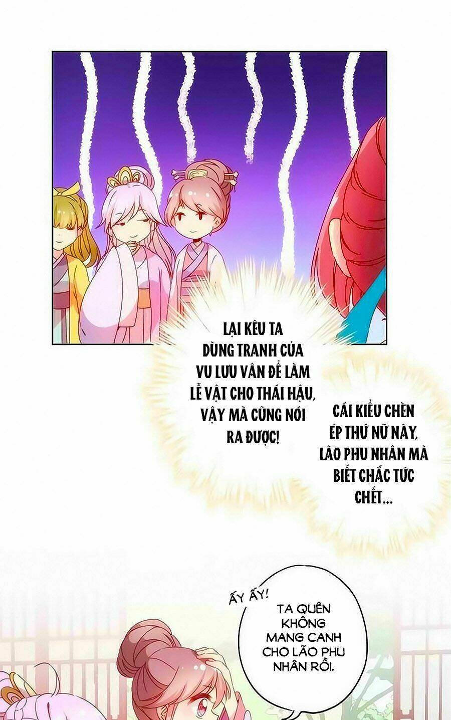 Hoàng Hậu Nương Nương Đích Năm Xu Đặc Hiệu: Chapter 110