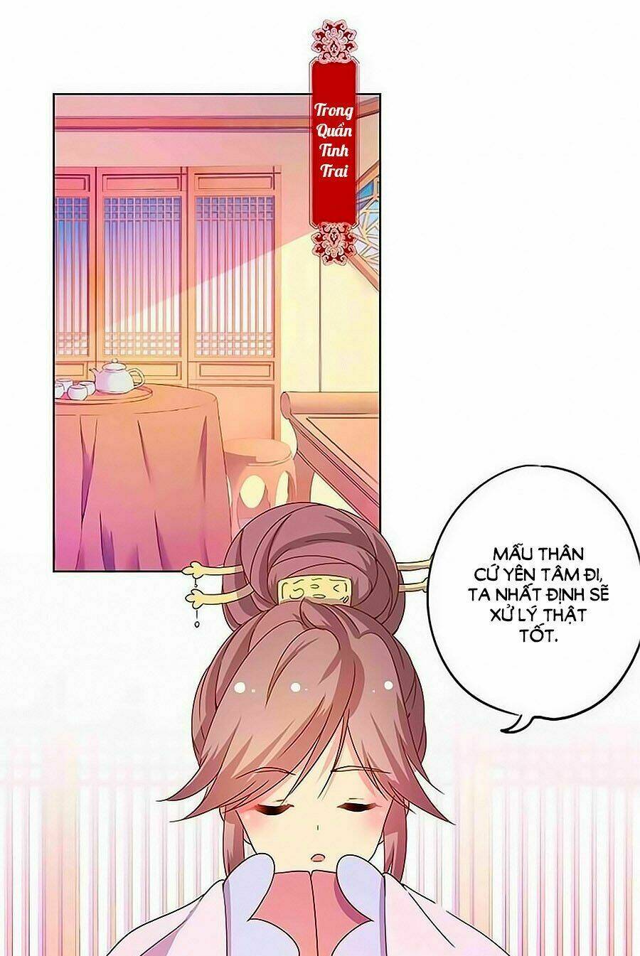 Hoàng Hậu Nương Nương Đích Năm Xu Đặc Hiệu: Chapter 114