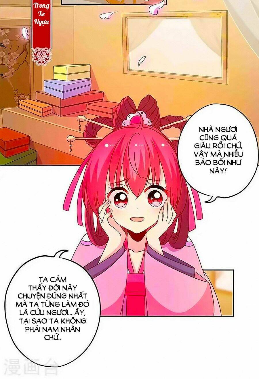 Dr. Slump: Chapter 121