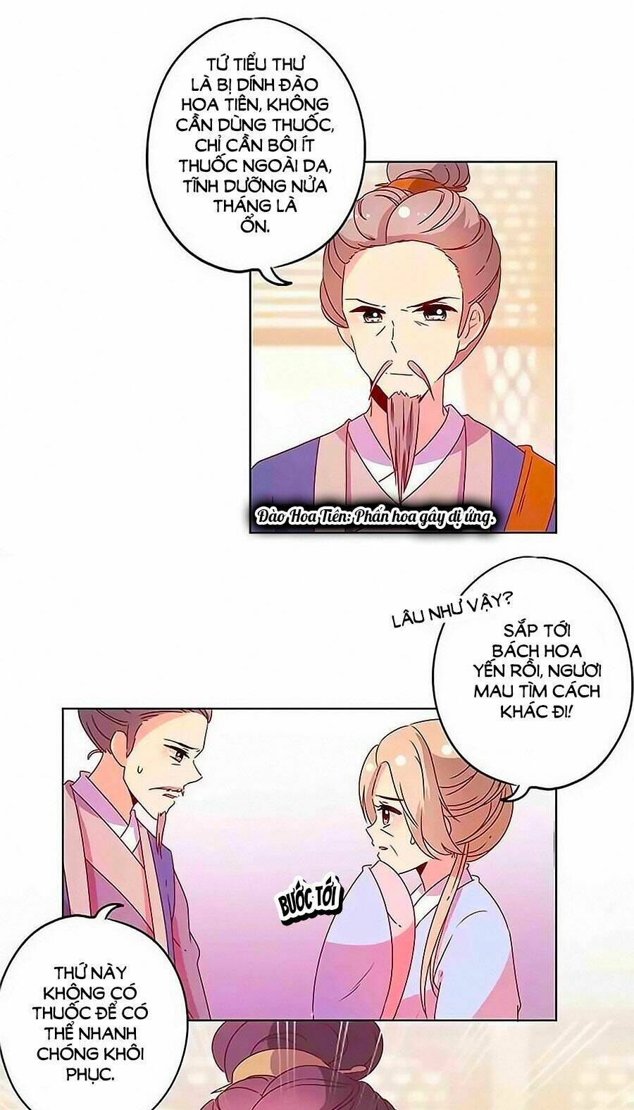 Hoàng Hậu Nương Nương Đích Năm Xu Đặc Hiệu: Chapter 124