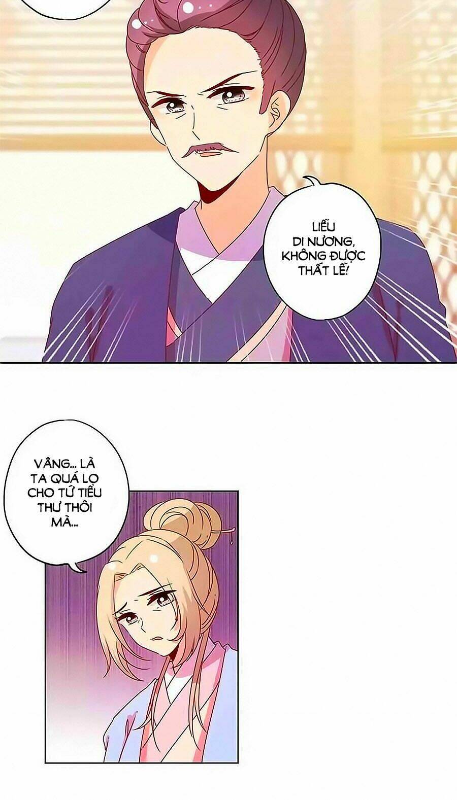 Hoàng Hậu Nương Nương Đích Năm Xu Đặc Hiệu: Chapter 124