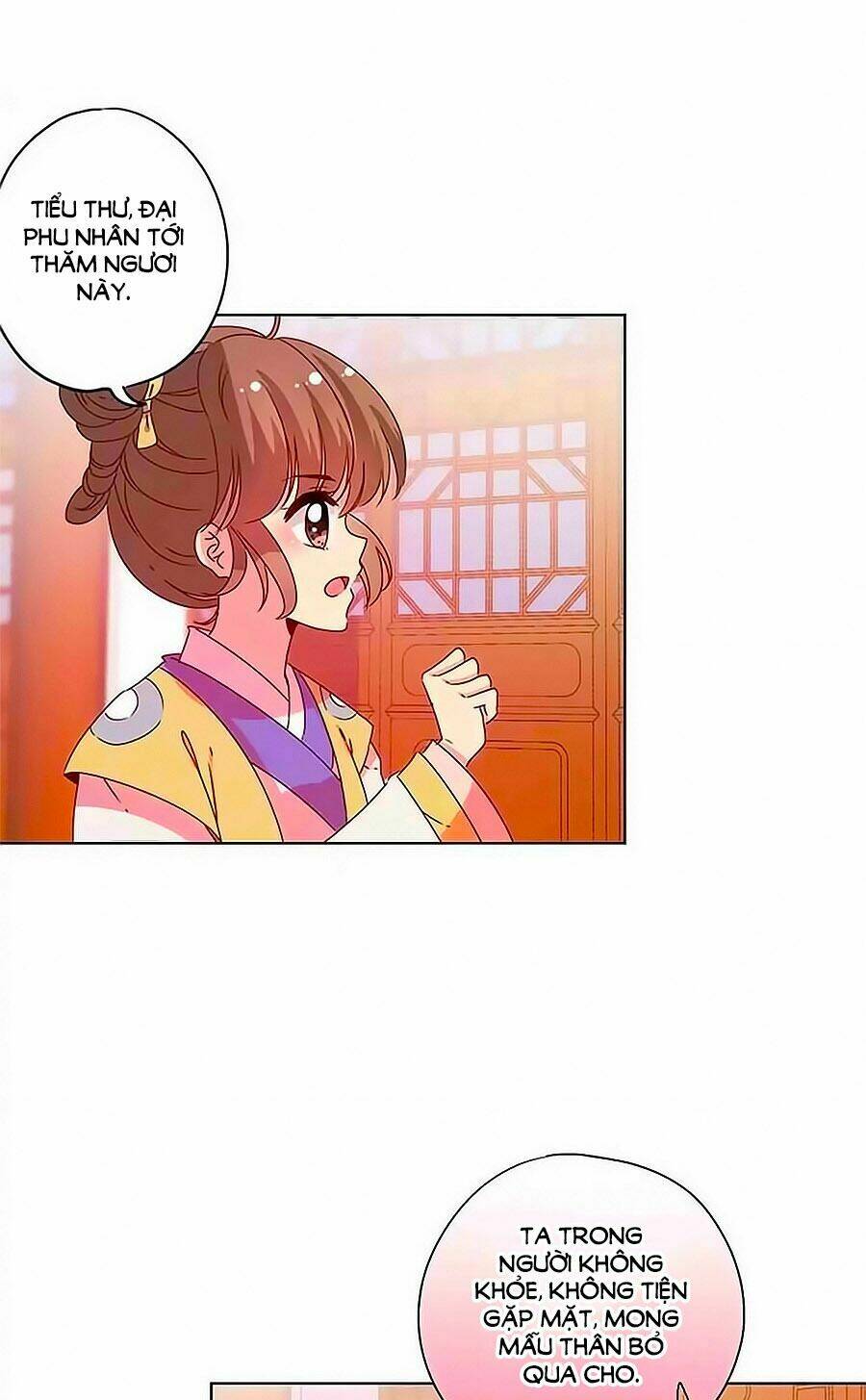 Hoàng Hậu Nương Nương Đích Năm Xu Đặc Hiệu: Chapter 124