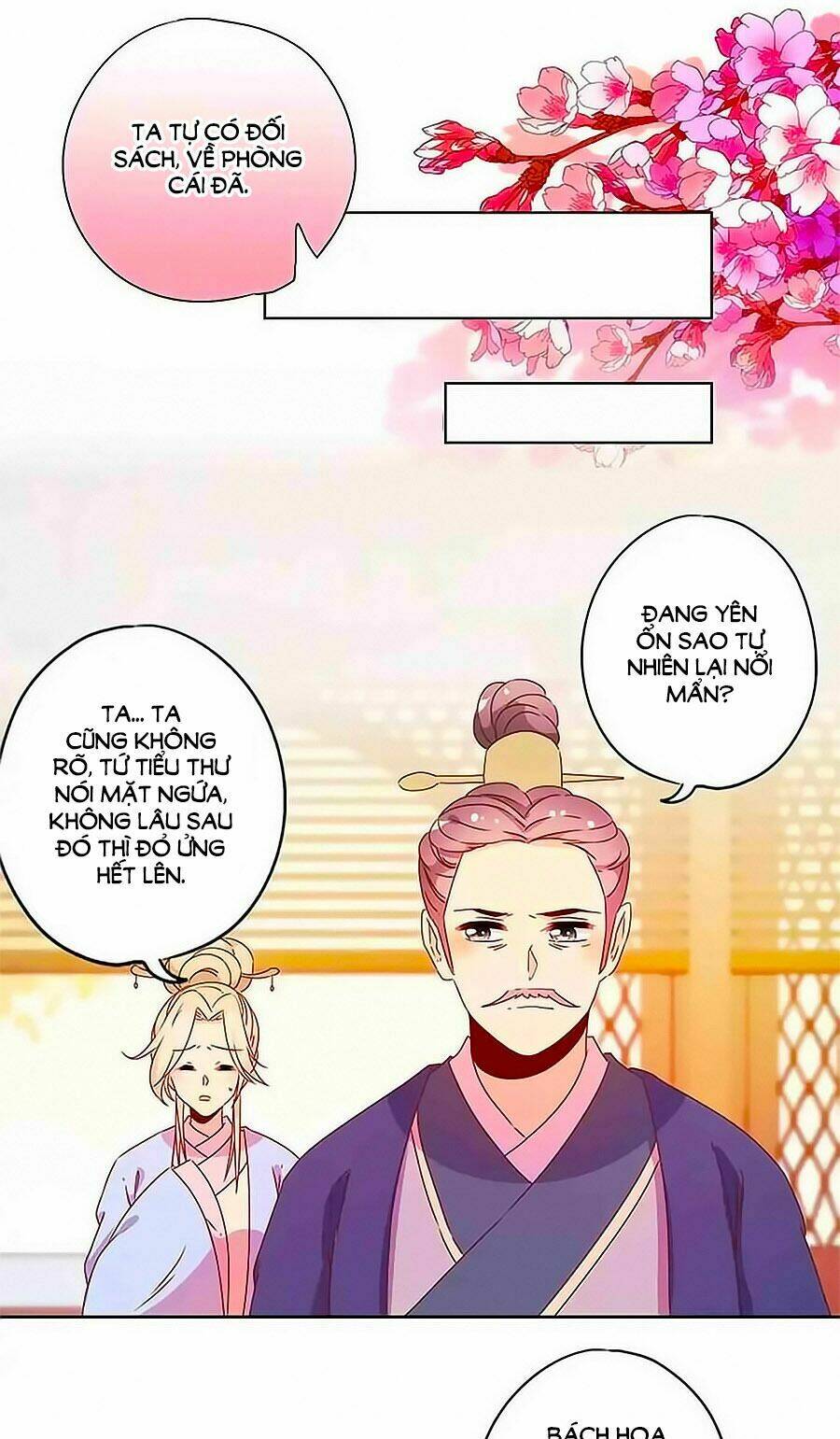 Hoàng Hậu Nương Nương Đích Năm Xu Đặc Hiệu: Chapter 124