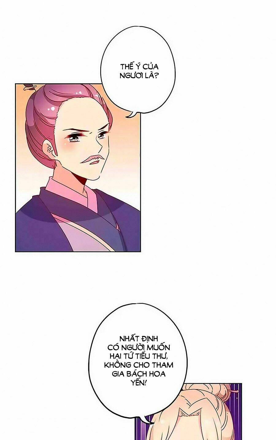 Hoàng Hậu Nương Nương Đích Năm Xu Đặc Hiệu: Chapter 124
