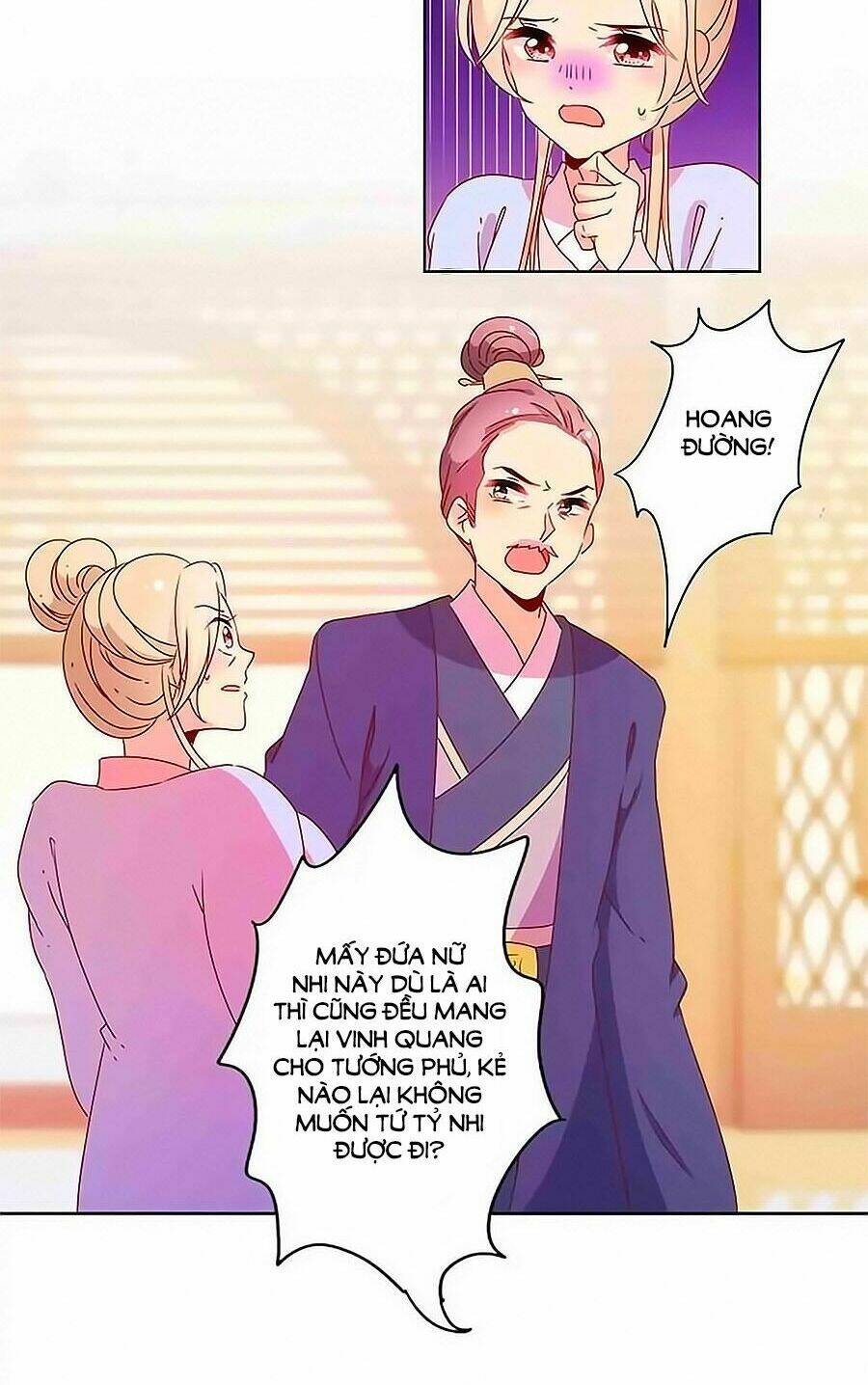 Hoàng Hậu Nương Nương Đích Năm Xu Đặc Hiệu: Chapter 124