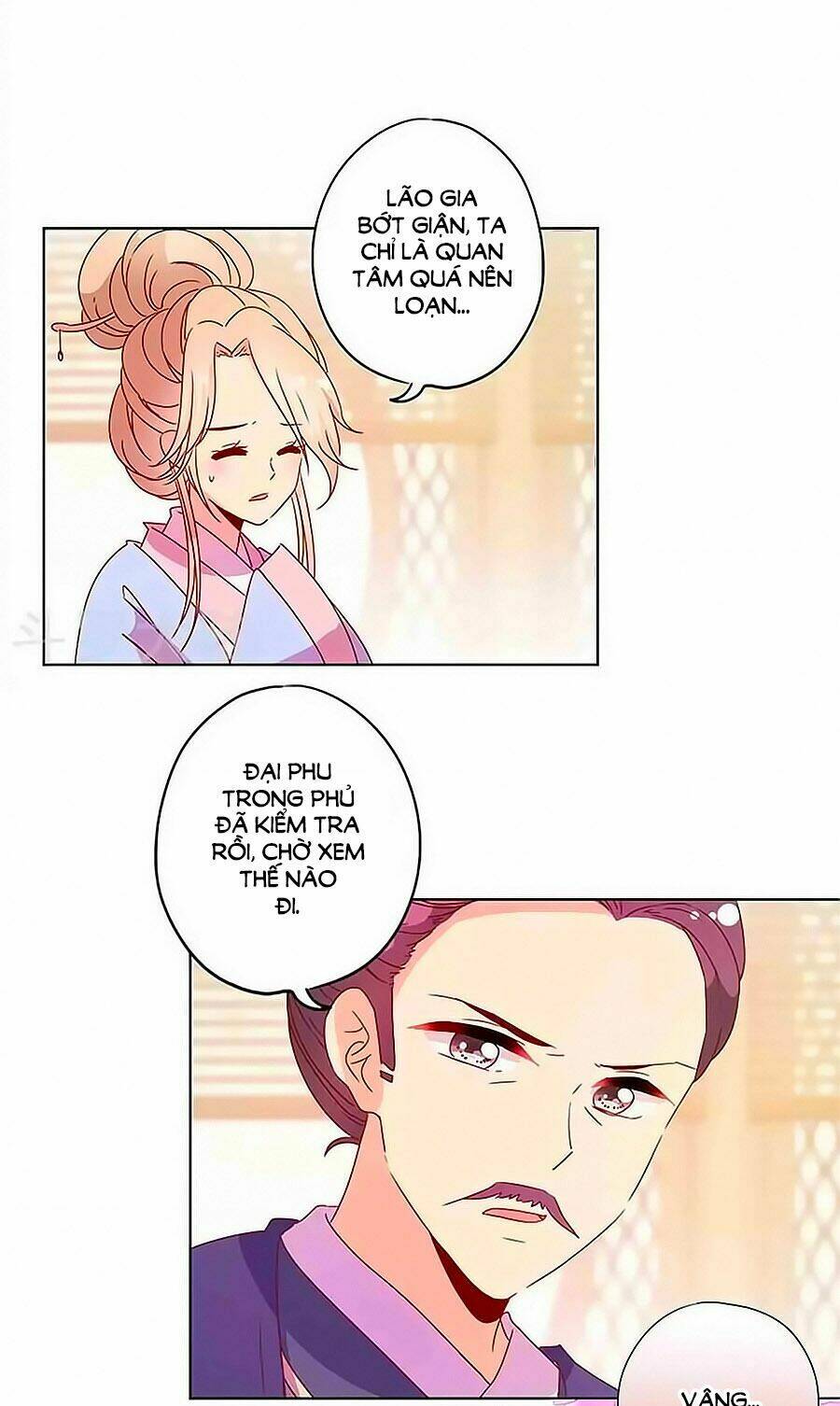 Hoàng Hậu Nương Nương Đích Năm Xu Đặc Hiệu: Chapter 124