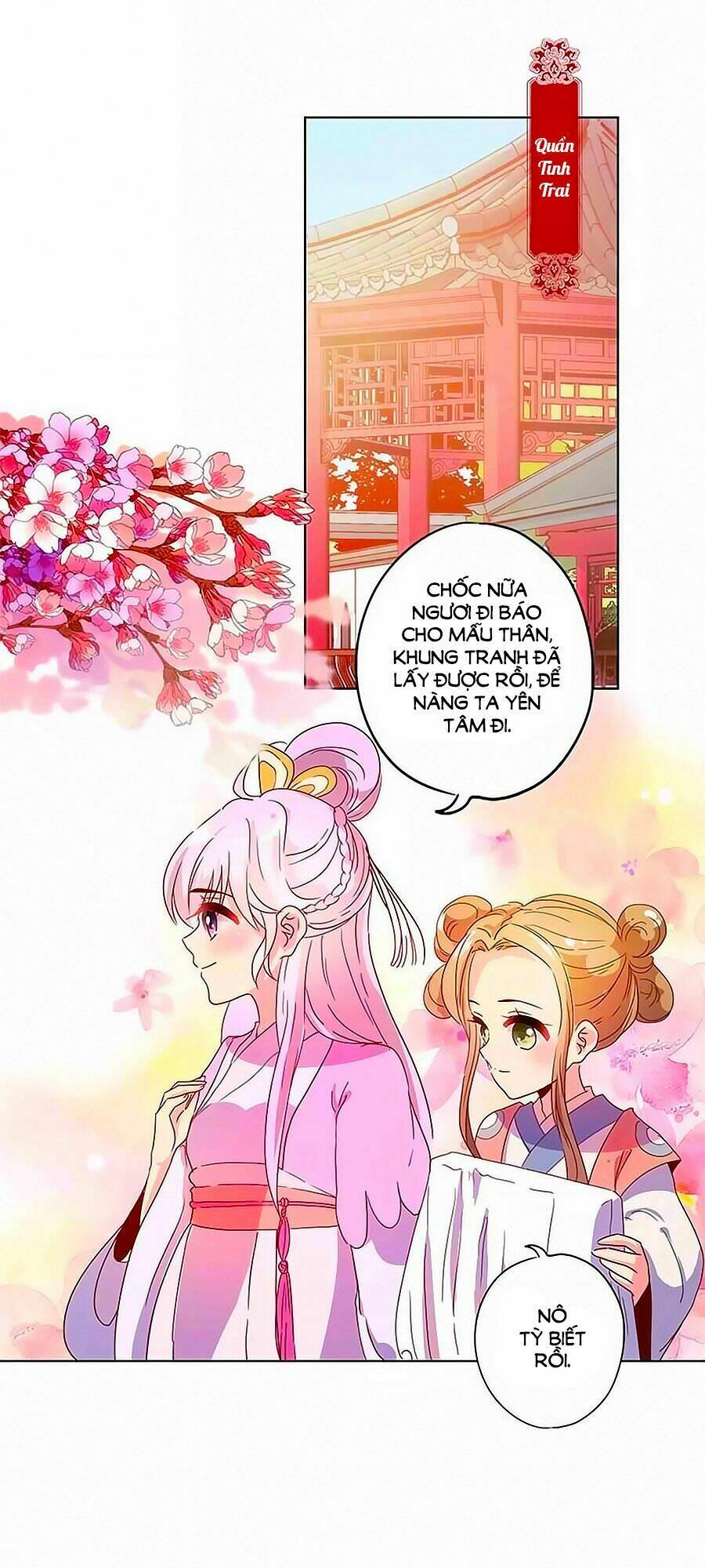 Hoàng Hậu Nương Nương Đích Năm Xu Đặc Hiệu: Chapter 127