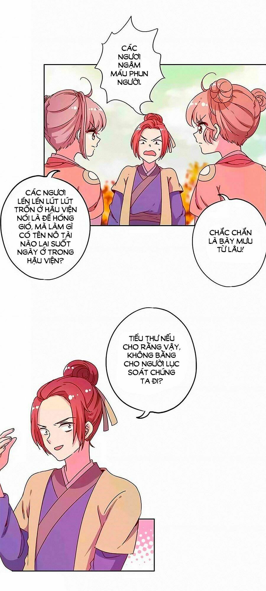 Hoàng Hậu Nương Nương Đích Năm Xu Đặc Hiệu: Chapter 129