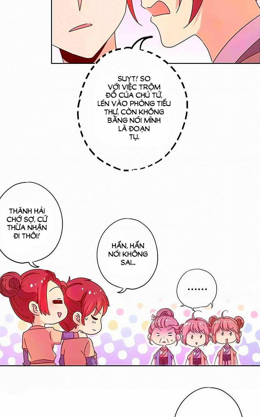 Hoàng Hậu Nương Nương Đích Năm Xu Đặc Hiệu: Chapter 130